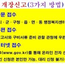 광적면 행정복지센터 이미지