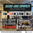 제이엘피트니스 | 김해 내외동 헬스장, PT 찾는다면 제이엘피트니스 연지점 !