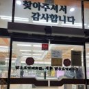 창이대로15번길 이미지