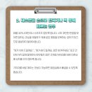 울산광역시남구치매안심센터 이미지