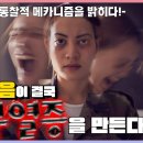 ●●조현(조현調絃 이상異常)병의 Prodromal phase(전구 양상) 이미지
