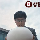 (주)위드식품 - 광주시 | (주)위드식품