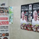 남위례 점심맛집 11900원에 즐기는 제육쌈밥 무한리필 청년고기장수 위례점