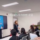 나영뷰티아카데미학원