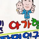 미즈아가행복작명연구원