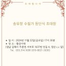 유창 이미지