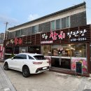 삼보참치직판장