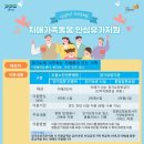 화성시치매안심센터 이미지