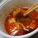 신통치킨 네이버블로그