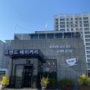 프렌드베이커리 이미지