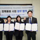 부산기독교종합사회복지관 이미지