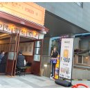 하나꼬치 이미지