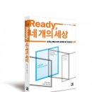 도서출판매일