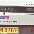 김**-87