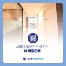 서울대통마취통증의학과의원 이미지