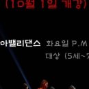 벨라댄스스튜디오 이미지