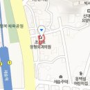 조성호정형외과의원 이미지