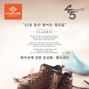 조은세상(주) 이미지
