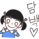 서인당