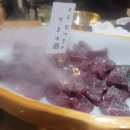 선돌댁 이미지