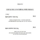 호랑이양갈비 창원상남점