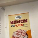 참한소 이미지