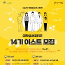 청소년수련관 이미지