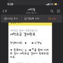 세탁왕 이미지