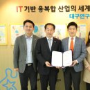 첨단기업2로 이미지