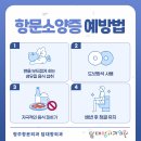 담대항외과의원 이미지