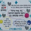 약손요양병원 네이버블로그