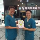 패밀리치과의원 이미지