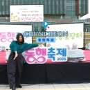 5월 춘천 주말 가볼만한곳 춘천 동행축제 봄빛장터 정보와 후기