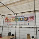 대림4농장 이미지