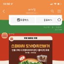 버거킹진주 이미지
