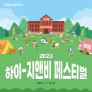 성지초등학교 이미지