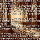 [성경연속낭독]열왕기하9-12장 이미지