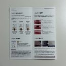 로담한의원 | 💉 [내돈내산] 미간 수두 흉터 제거, 로담한의원 새살침 1회차 솔직 후기 (통증/가격/재생관리) ✨