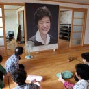 성원1리마을회관 한국일보