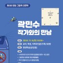 전라남도교육청영암도서관 이미지