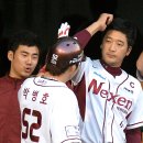 홈런