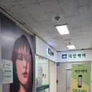 리안헤어 계양구청점