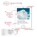 [시민제안강의] 손으로 쓰는 예쁜글씨 캘리그라피 | [공지] 똑주x비엔 한글+영문 캘리그라피 60일 완성 클래스