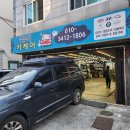 깔끄미세차장 | [양산] '깔끄미 카케어' 세차 후기! 묵은 때 벗고 새 차로 변신한 코란도 투리스모(내돈내산)