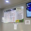 우렁찬쌈밥추어탕 이미지