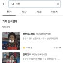 민지상회