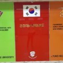 효인태권도장 이미지