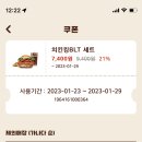 킹오더