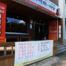 본가국수 이미지