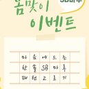 마루봄 이미지